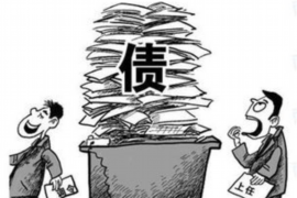 城固工资清欠服务