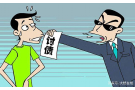 城固贷款清欠服务